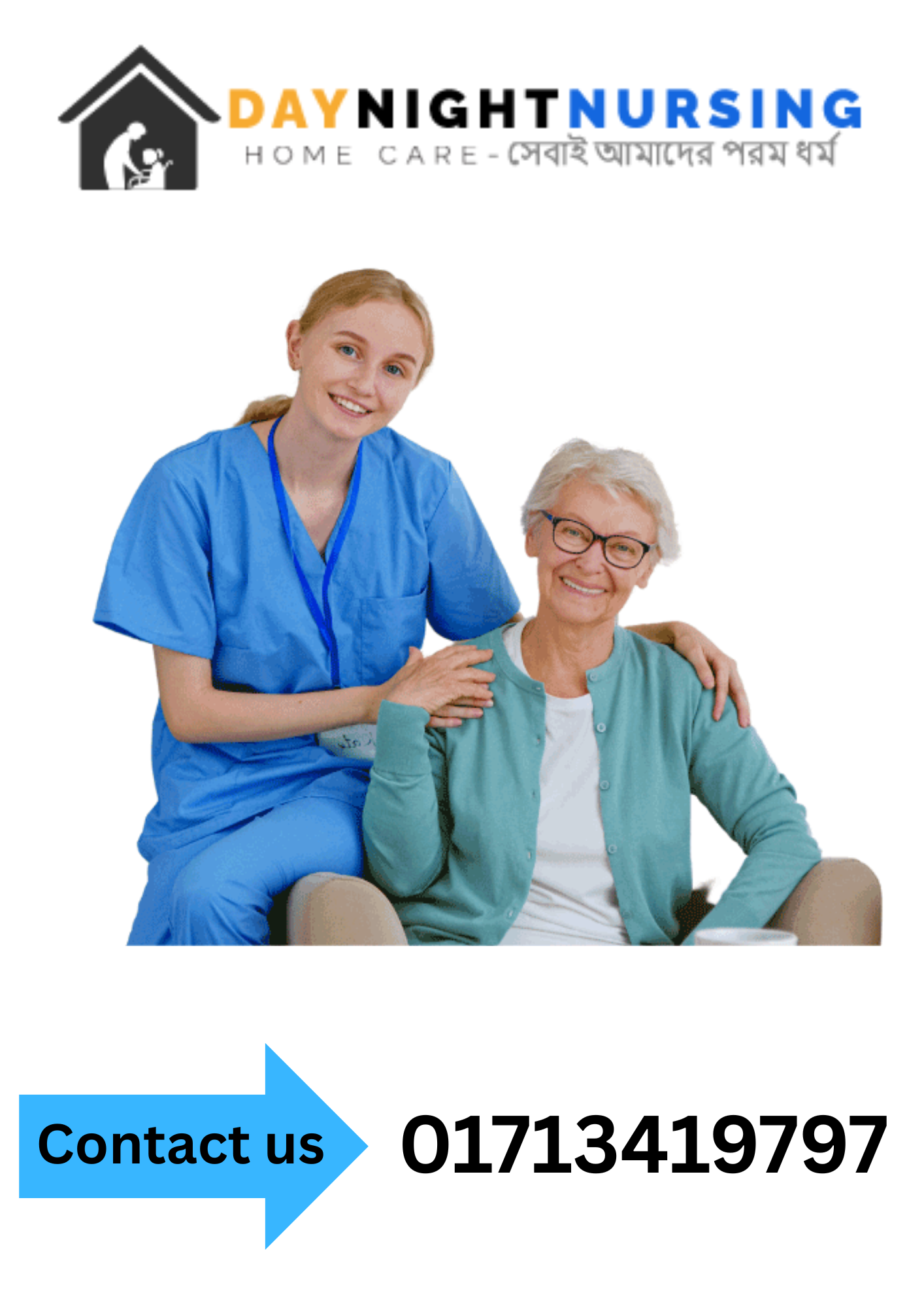Nursing Home Service In Dhaka