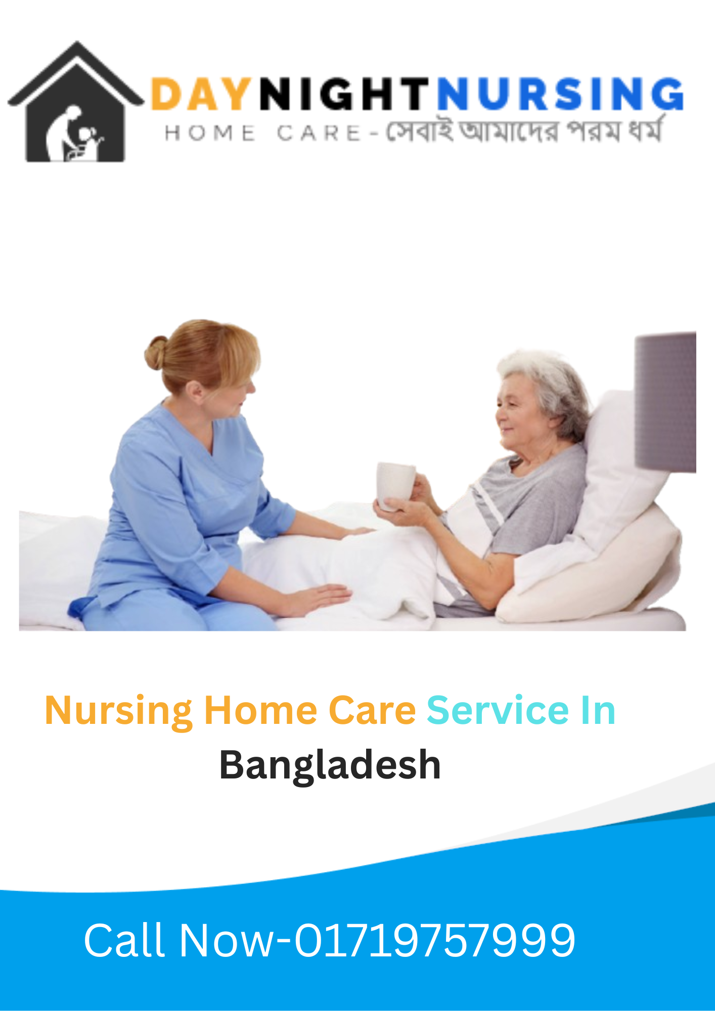 Nursing Home Care Service